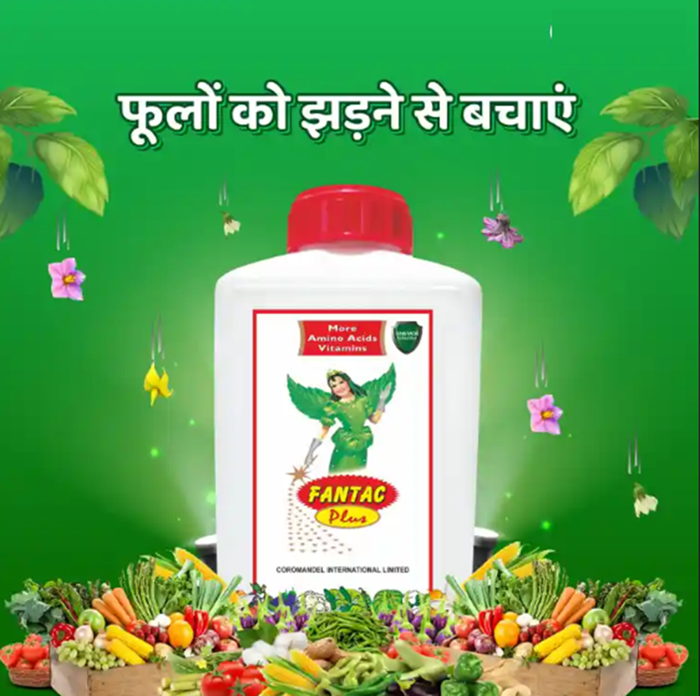 Fantac Plus